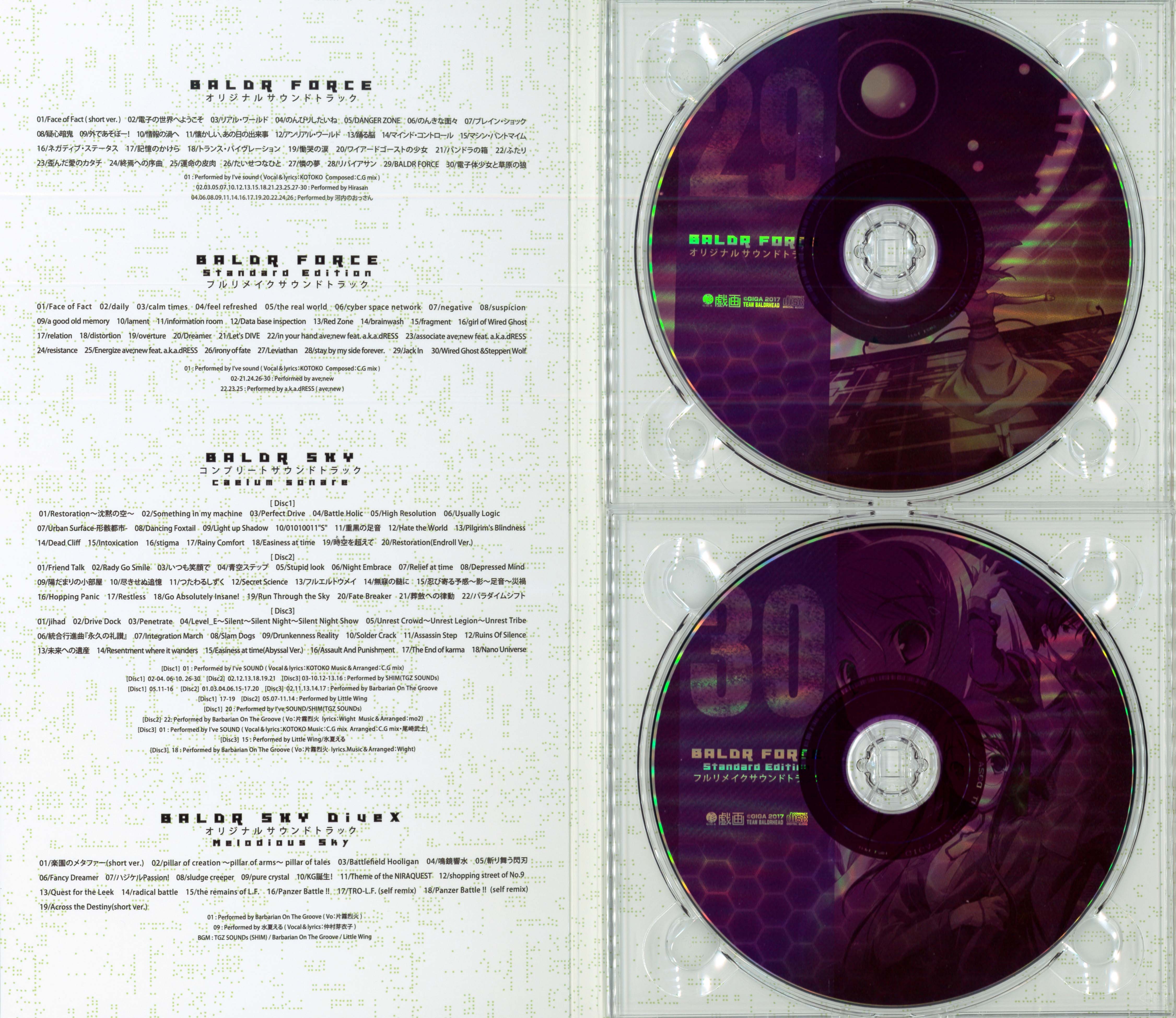 BALDR MASTERPIECE CHRONICLE Complete Vocal Collection & Soundtrack